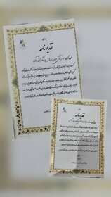 تقدیر مدیرعامل سد و نیروگاه کارون ۳ از قهرمانان مدال‌آور پاراجهانی