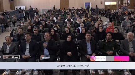 در رسانه / انعکاس خدمات بهزیستی از قاب رسانه ملی