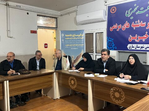 بهزیستی استان مازندران