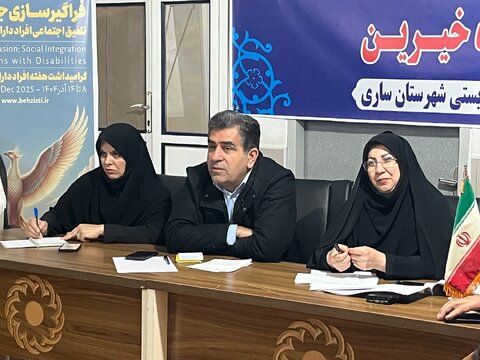 رئیس کمیسیون اجتماعی مجلس: کارگروه ویژه هر سه ماه برای حل مشکلات و پیگیری قانون جامع حمایت از حقوق افراد داری معلولیت در بهزیستی مازندران تشکیل می‌شود