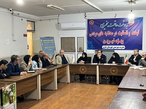 بهزیستی استان مازندران