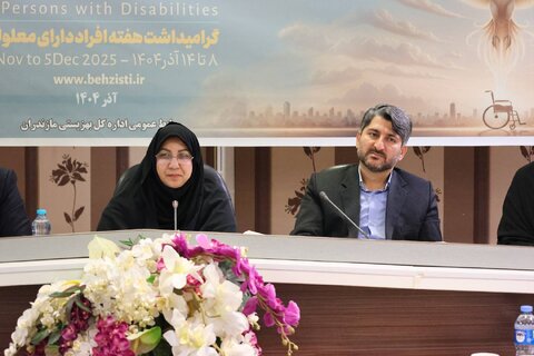 سرپرست اداره کل بهزیستی مازندران: کارکنان دارای معلولیت، سفیران واقعی سازمان و الگوهای صبر و پشتکار هستند