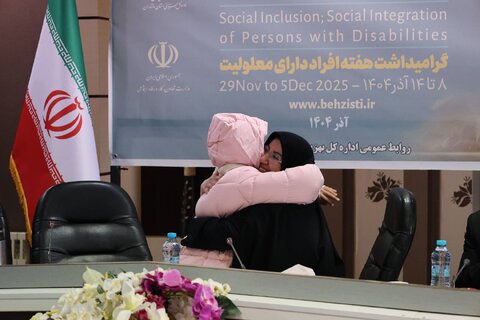 بهزیستی مازندران