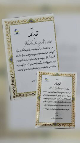 تقدیر مدیرعامل سد و نیروگاه کارون ۳ از قهرمانان مدال‌آور پاراجهانی