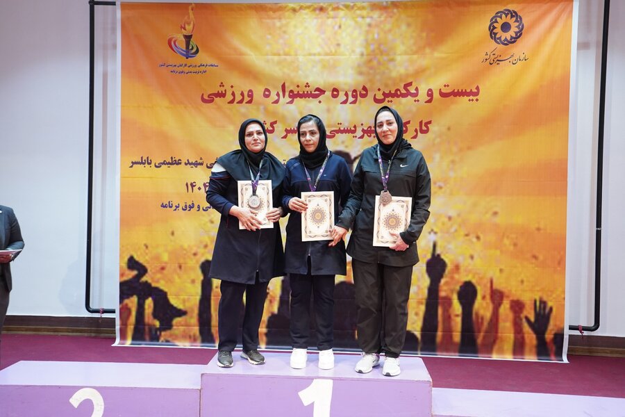 جشنواره ورزشی بانوان