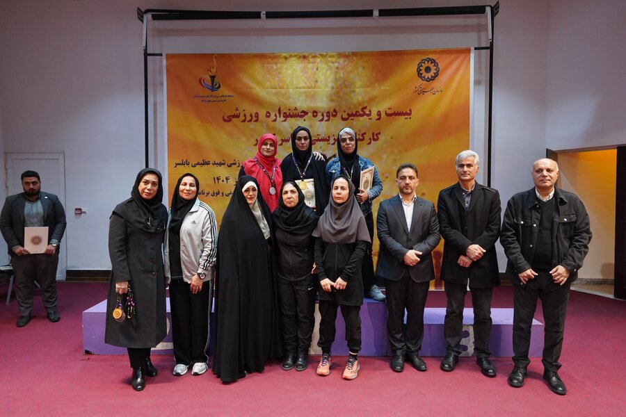 جشنواره ورزشی بانوان