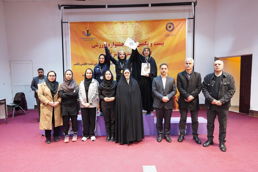 جشنواره ورزشی بانوان