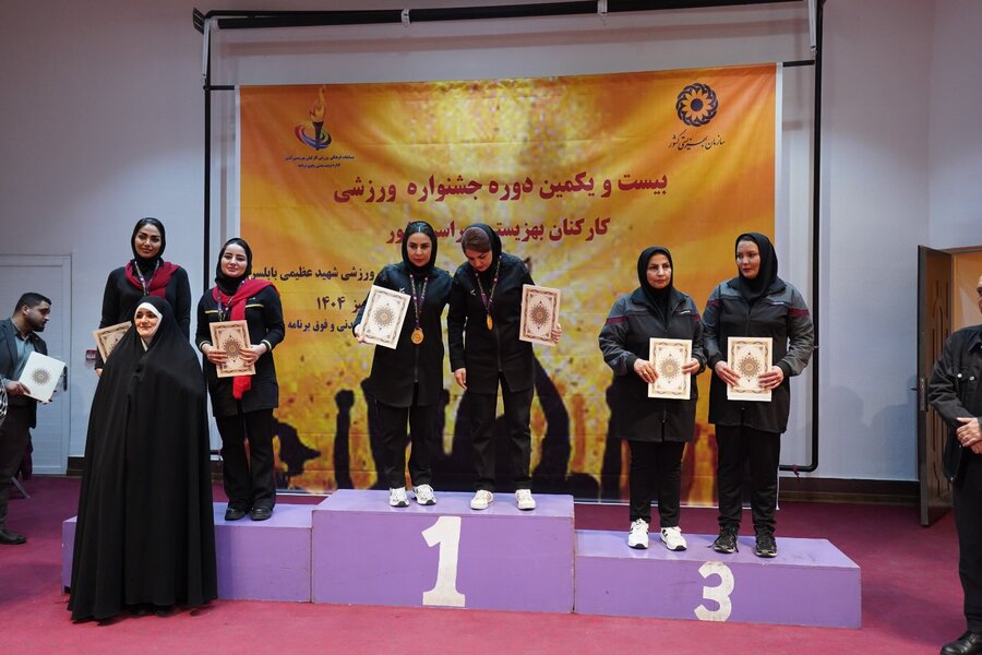 جشنواره ورزشی بانوان