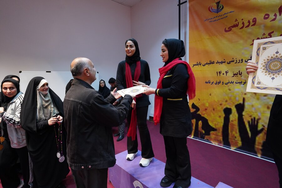 جشنواره ورزشی بانوان