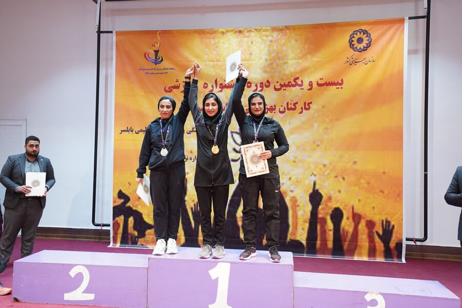 جشنواره ورزشی بانوان