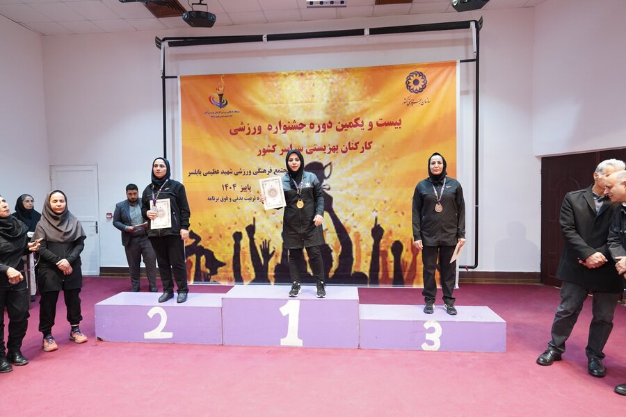 جشنواره ورزشی بانوان