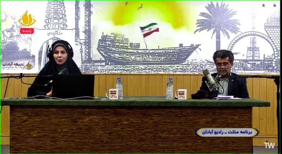 ببینیم|حضور مدیرکل بهزیستی خوزستان در استودیو صدا و سیمای آبادان