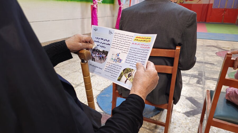 پایش ماهانه سلامت سالمندان در مرکز «مهر و گفت‌وگو» زاهدان