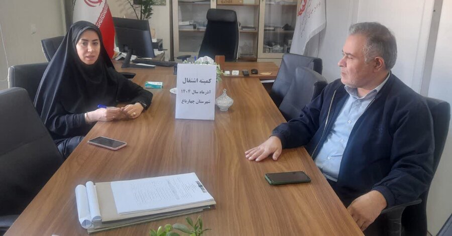 کمیته اشتغال متقاضیان تسهیلات خوداشتغالی چهارباغ برگزار شد