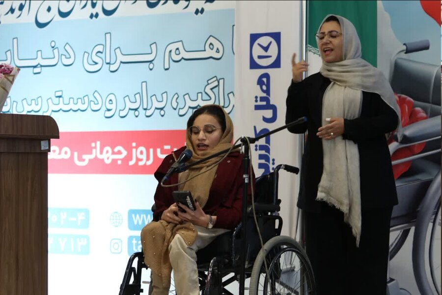 معلولیت؛ فرصتی برای دیدن خود واقعی