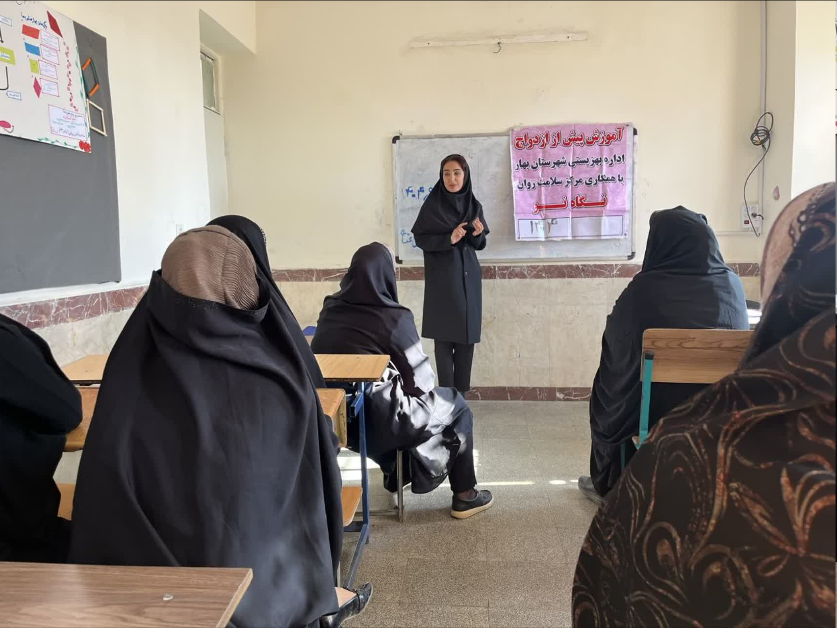 برگزاری دومین جلسه کارگاه آموزشی "پیش از ازدواج" در شهر صالح آباد 