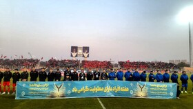 ما همه در یک زمین بازی می‌کنیم؛ زمین زندگی