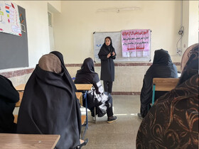 برگزاری دومین جلسه کارگاه آموزشی "پیش از ازدواج" در شهر صالح آباد