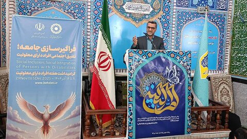 گزارش تصویری | برگزاری میز ارتباط مردمی همزمان با هفته گرامیداشت افراد دارای معلولیت در شهرستان های مازندران 