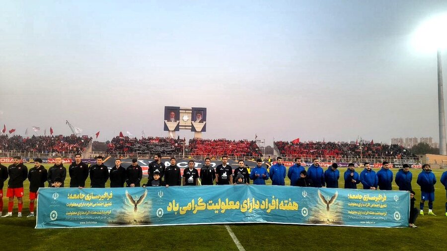 ما همه در یک زمین بازی می‌کنیم؛ زمین زندگی