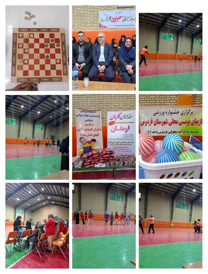 مدیرکل بهزیستی استان برای شرکت در مراسم هفته جهانی معلولین به فردوس رفت