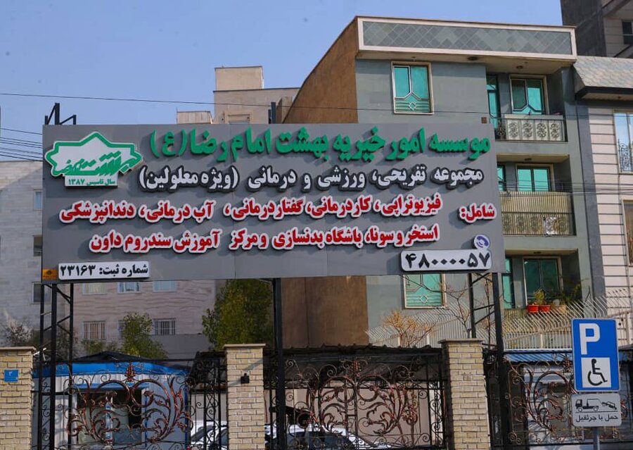 تلنگری که بهشت ساخت