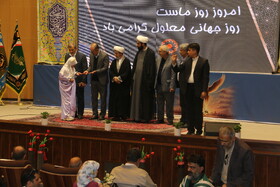 گزارش تصویری / گرامیداشت روزی بنام و بخاطر افراد دارای معلولیت