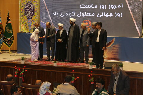 گزارش تصویری / گرامیداشت روزی بنام و بخاطر افراد دارای معلولیت