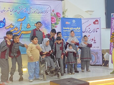 جشن روز جهانی معلولین خلیل آباد