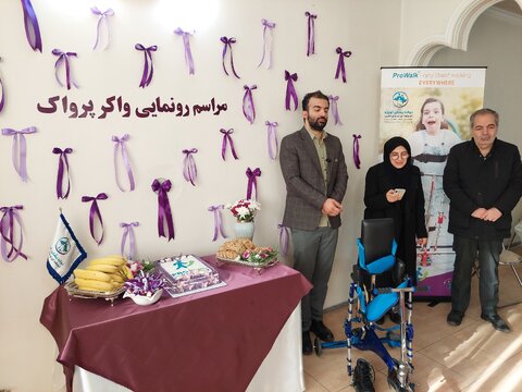 آذر-شرقی- آویژه