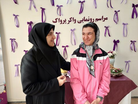 آذر-شرقی- آویژه