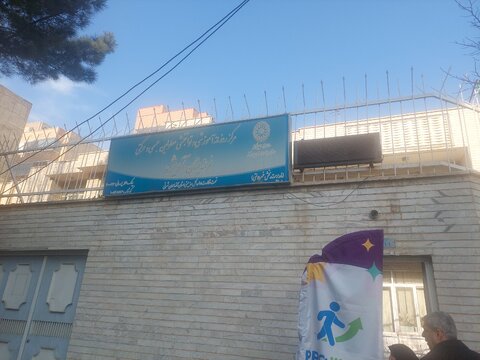 آذر-شرقی- آویژه