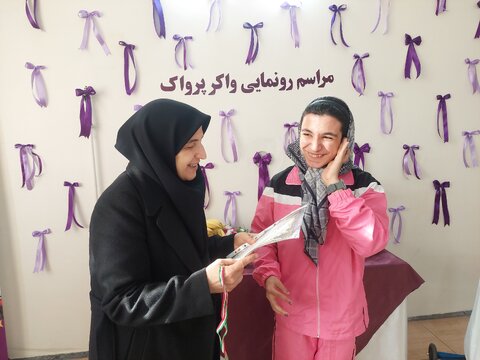 آذر-شرقی- آویژه