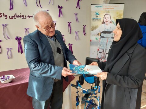 آذر-شرقی- آویژه