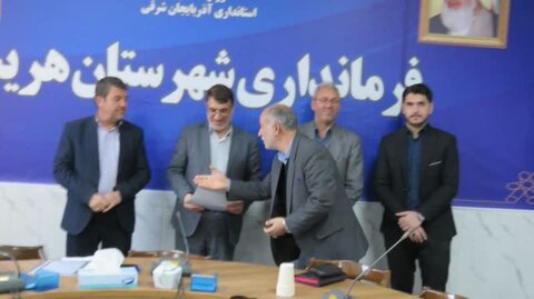 آذر-شرقی هریس