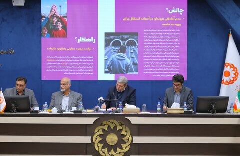 جلسه خودکشی و توانمند سازی