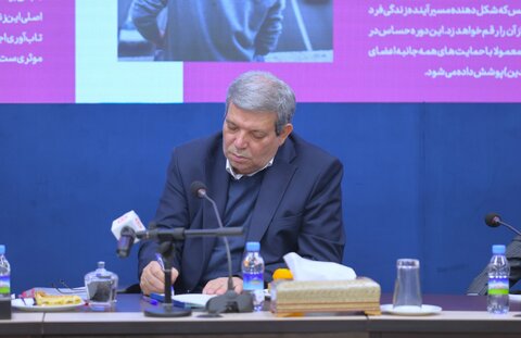 جلسه خودکشی و توانمند سازی