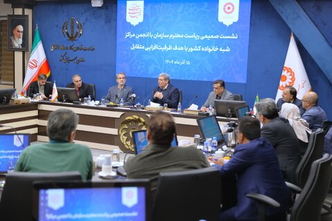 نشست با مراکز شبه خانواده کشور