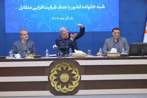 نشست با مراکز شبه خانواده کشور