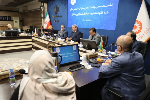 نشست با مراکز شبه خانواده کشور