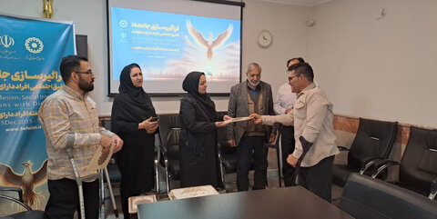 نظرآباد | همزمان با هفته افراد دارای معلولیت / تجلیل از همکاران دارای معلولیت شاغل در بهزیستی نظرآباد