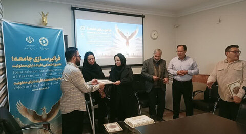 نظرآباد | همزمان با هفته افراد دارای معلولیت / تجلیل از همکاران دارای معلولیت شاغل در بهزیستی نظرآباد