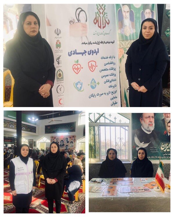 خمام /حضور کارشناسان اورژانس اجتماعی در میز خدمت جهادی