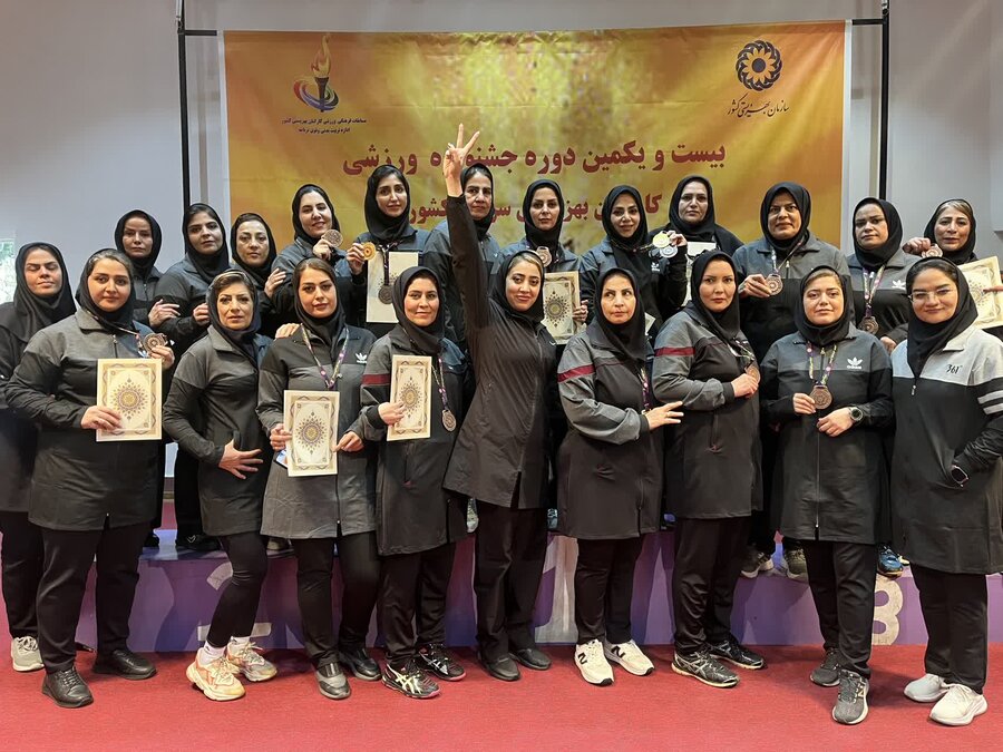 درخشش بانوان بهزیستی خراسان رضوی؛ ۱۵ مدال از ۲۰ ورزشکار اعزامی