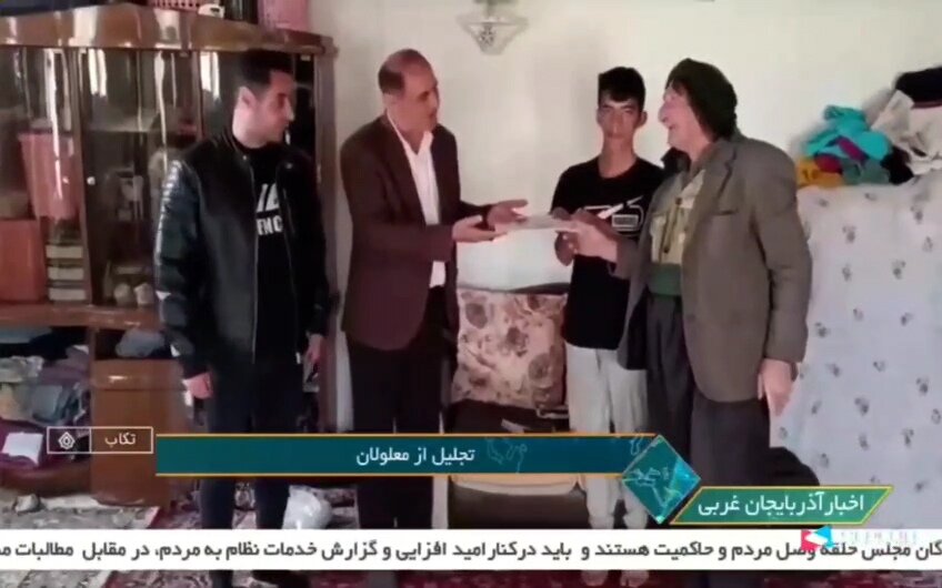 در رسانه / مسئولان در کنار افراد دارای معلولیت 