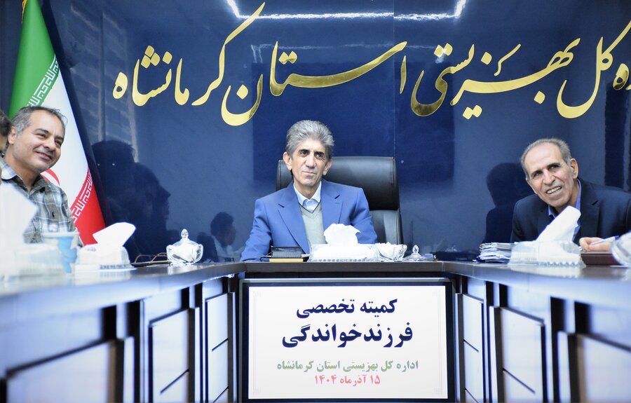 کمیته فرزندخواندگی - 15 آذر