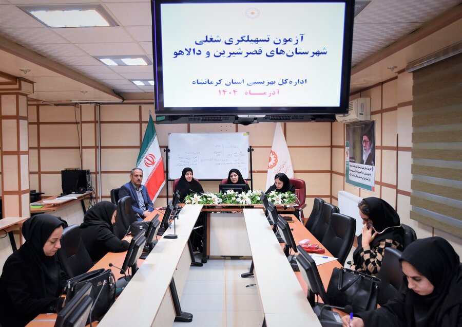 برگزاری آزمون جذب تسهیلگران شغلی