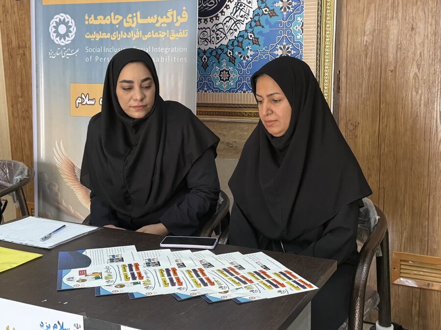 نشست طرح سلام (سلامت اجتماعی محله‌محور)