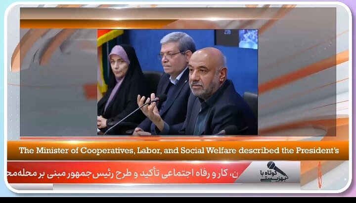 ببینیم |کوتاه با بهزیستی قسمت چهل و نهم