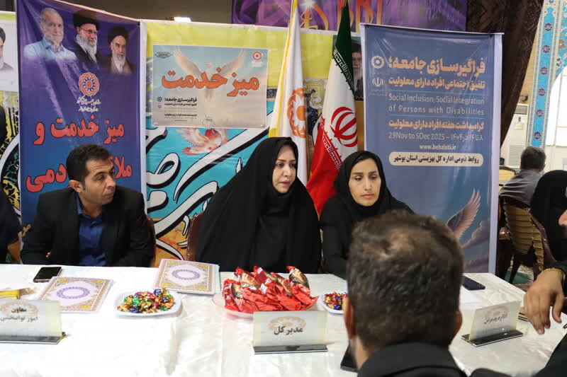 برگزاری میز خدمت